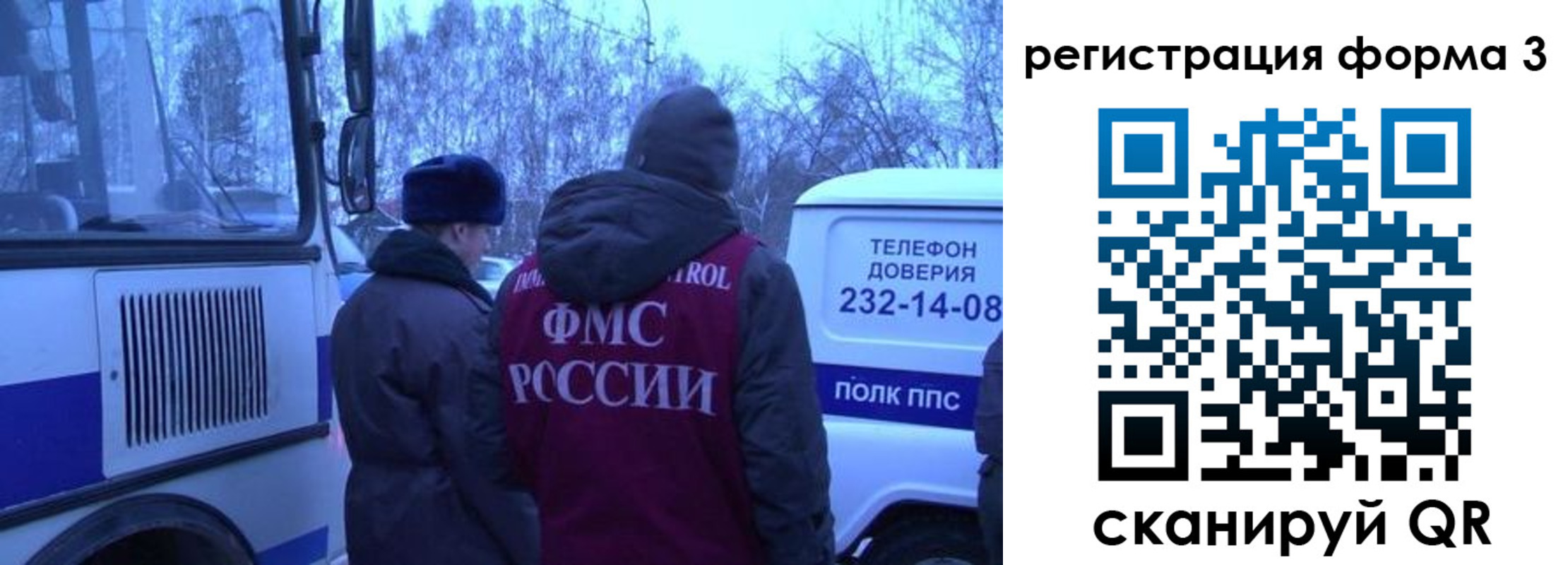 временная регистрация в квартире в Гулькевичах